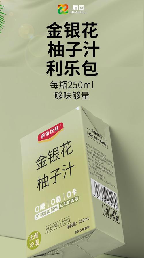 檸檬香氣下的甜蜜事業(yè) 解密金銀花柚子汁的原漿奧秘與代工機(jī)遇